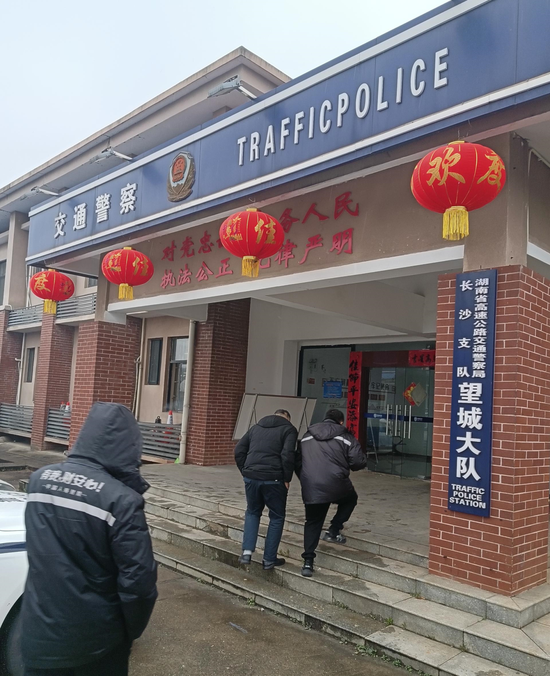 中国人寿快速应对湖南许广高速公路望城段交通事故